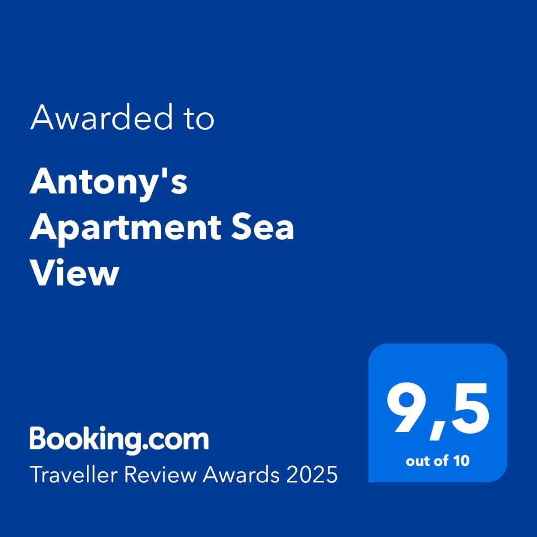 Antony'S Apartment Sea View Tiros Exterior photo
